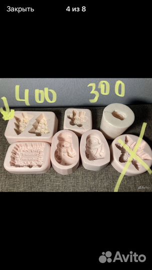 Силиконовые формы для мыла