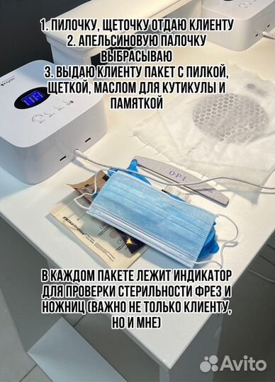 Маникюр, покрытие гель лак, наращивание ногтей