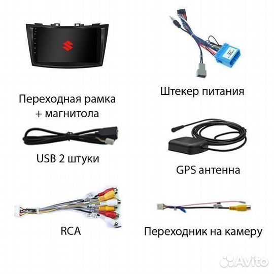 Магнитола Suzuki Swift 4 11-17 1/32 Qled Android