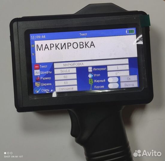 Ручной маркиратор Doersup 12.7 NEW