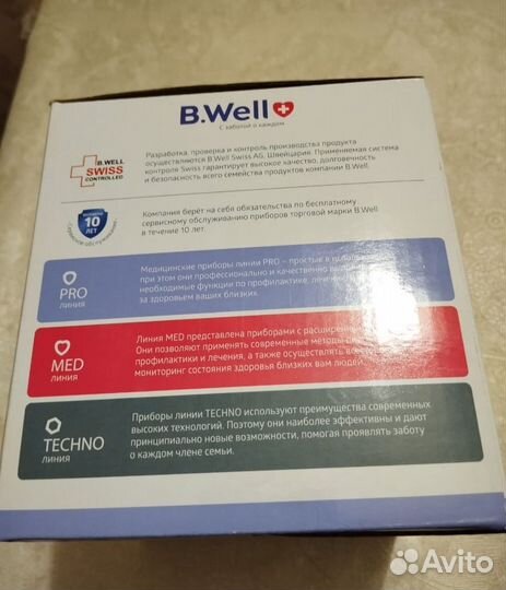 Медицинский ингалятор B.weii PRO-110