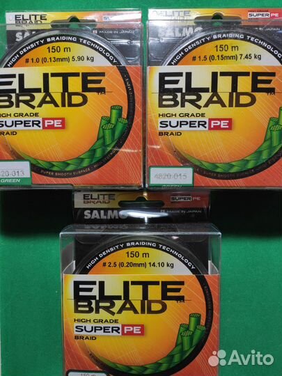 Плетеный шнур Salmo elite braid (Made in Japan)