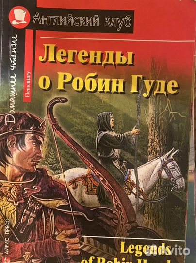 Книги на английском языке