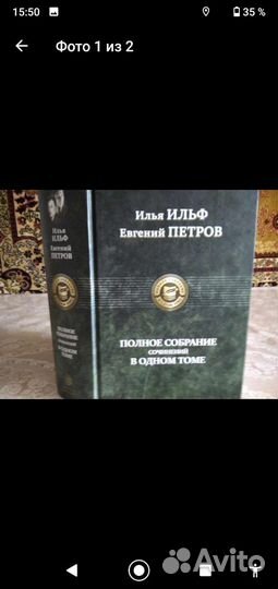 Книги разные