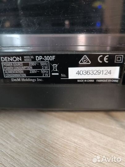 Denon DP-300F