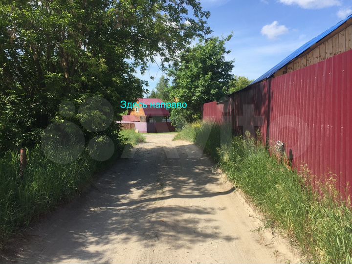 Участок 12 сот. (СНТ, ДНП)