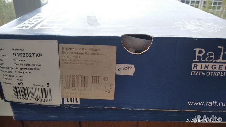 Нат.кожа 40размер