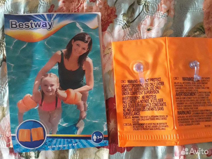 Нарукавники