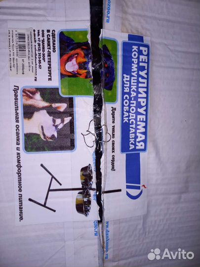 Вещи для собак