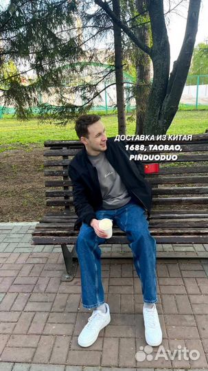 Байер в Китае, 1688, Taobao