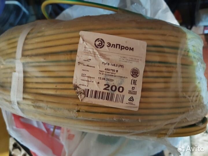 Продам провода, гофру, коннектора
