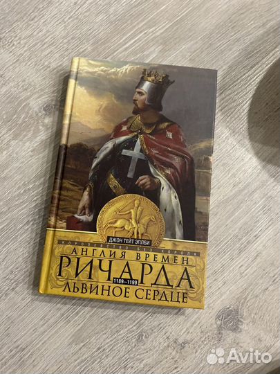 Книги (царская россия, медичи, вторая мировая)