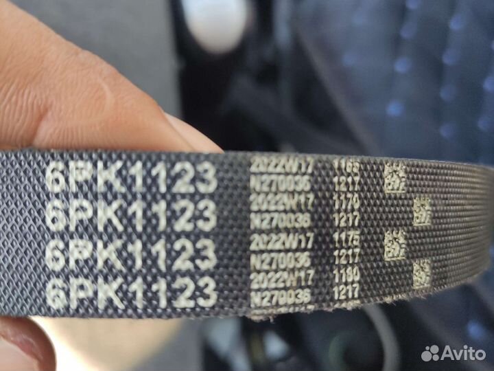 Ремень генератора