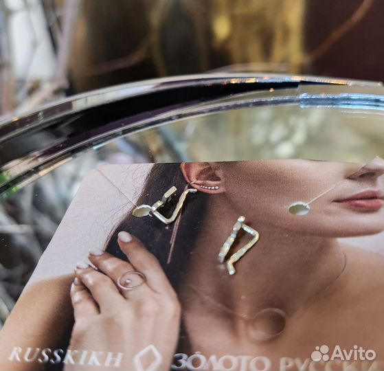 Серьги Да Нет