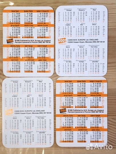 Календарики с Мерилин Монро 4шт 1999,2001