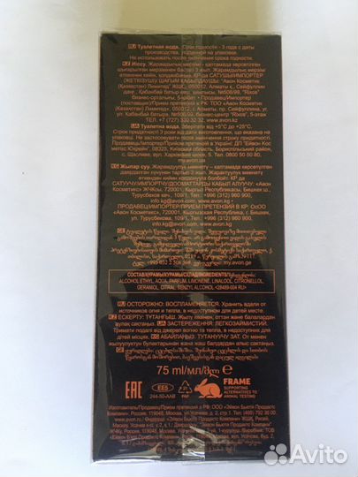 Мужская Туалетная вода Full Speed