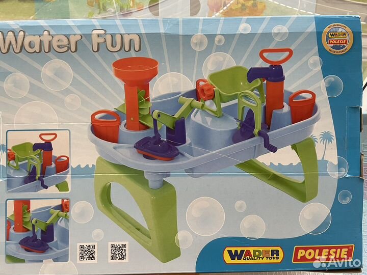 Игровой центр