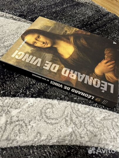 Книга леонардо да винчи