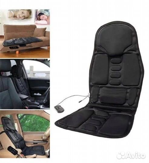 Массажная накидка на кресло и авто сидения