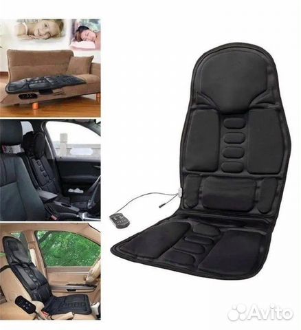 Массажная накидка на кресло и авто сидения