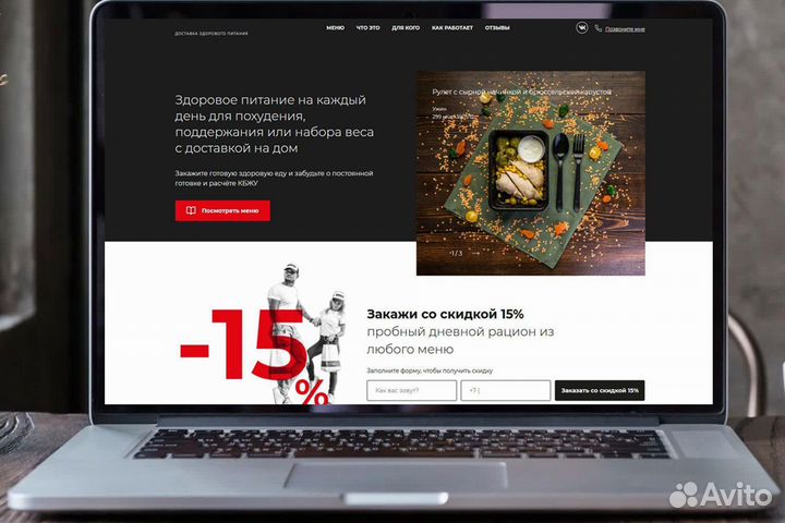 Создание сайтов и продвижение сайтов