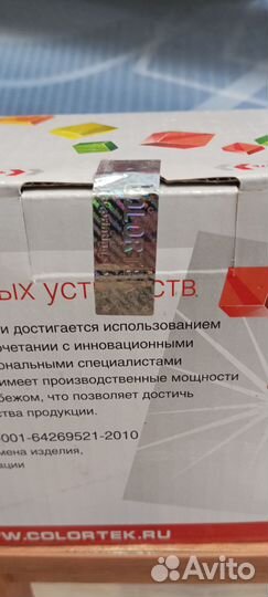 Картридж C -106R01159