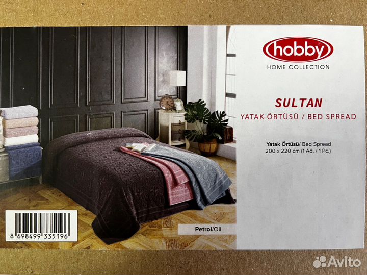 Покрывало на кровать Евро Турция