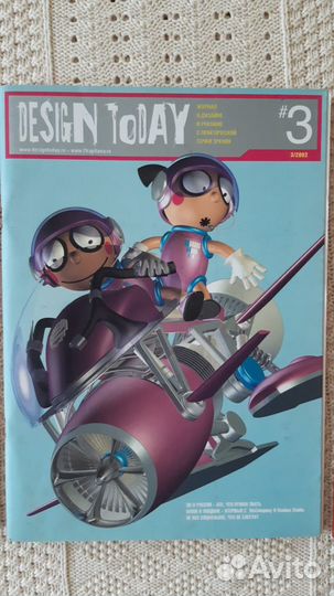 Журналы 2000-х Design Today Штаб-квартира HBR