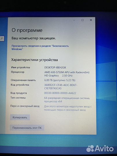 Ноутбук hp 4 ядра 6gb 2 видеокарты ssd 256gb