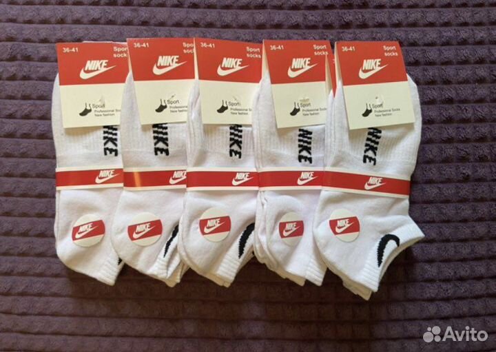 Носки мужские, женские