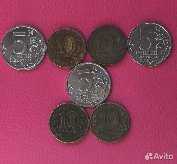 Монеты Юбилейные (за все)