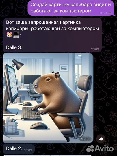 Chatgpt 4о в тг навсегда+куча плагинов