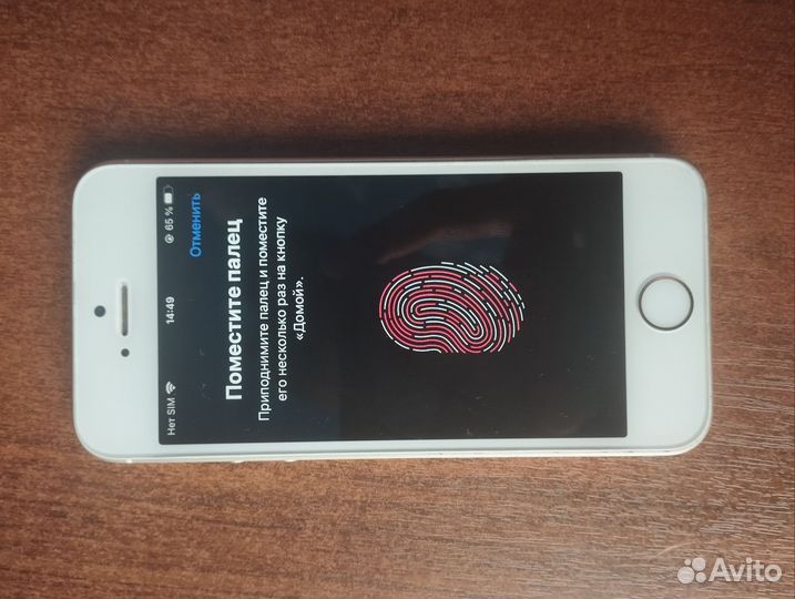 iPhone SE, 32 ГБ