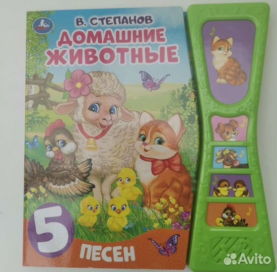 Книга бронь