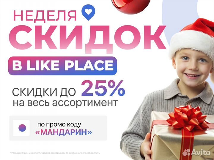 Елка искусственная