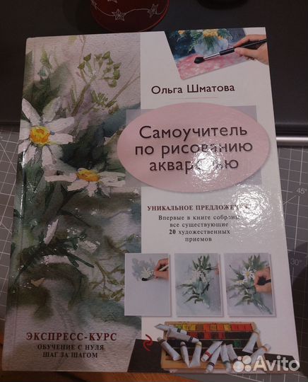 Книги по обучению рисованию