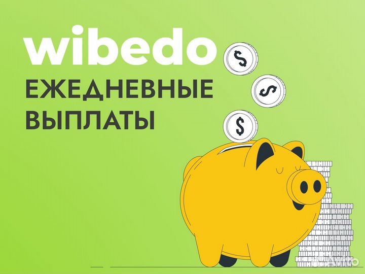 Ежедневные выплаты.Подработка.Работник торг зала