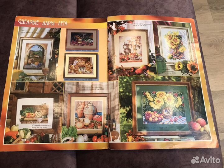 Журнал со схемами для вышивки крестиком
