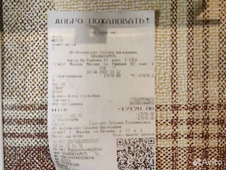 Фотоловушка филин 300