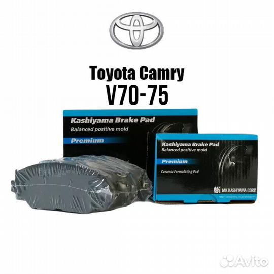 Тормозные колодки на toyota camry 70
