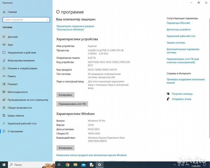 Системный блок i5