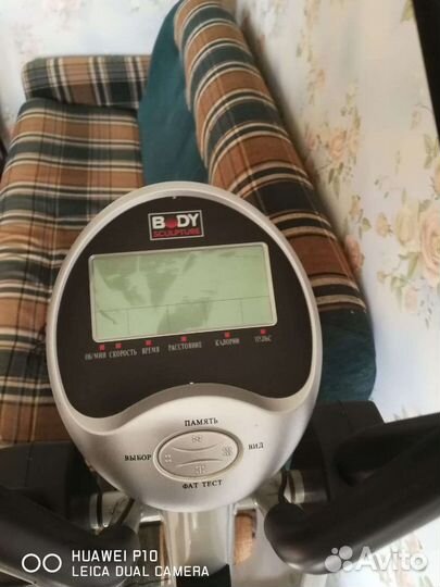 Эллиптический тренажер Body Sculpture BE 6700