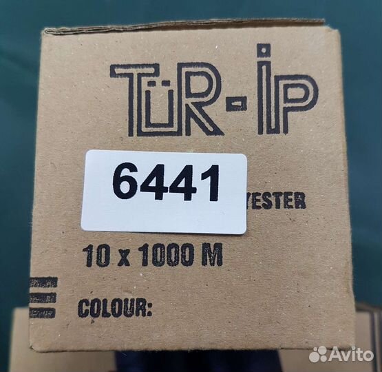 Нитки Kalyon-100