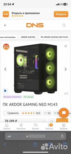 Игровой пк rtx 3050