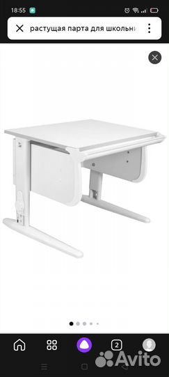 Растущая парта дэми