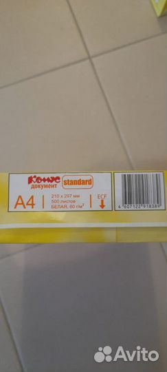 Бумага a4 белая