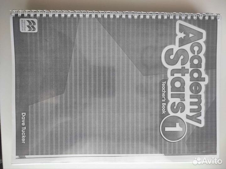 Учебник, тетрадь и книга учителя Academy stats 1