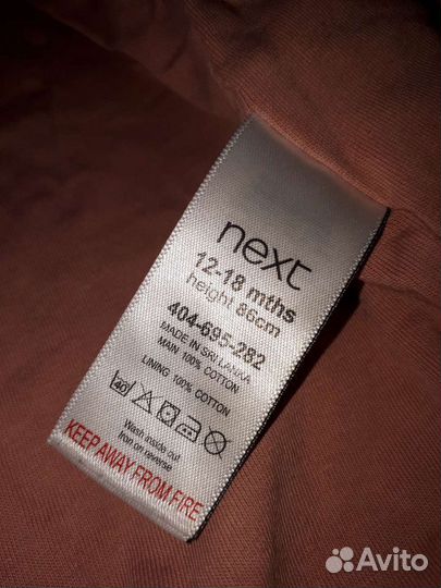 Кардиган для девочки Next