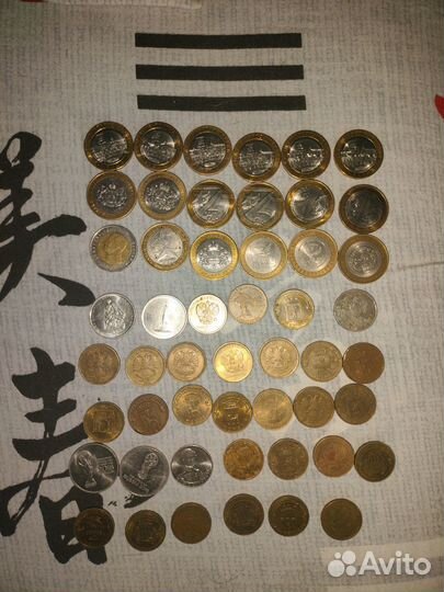 Юбилейные монеты