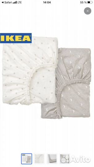 Простынь на резинке IKEA детская